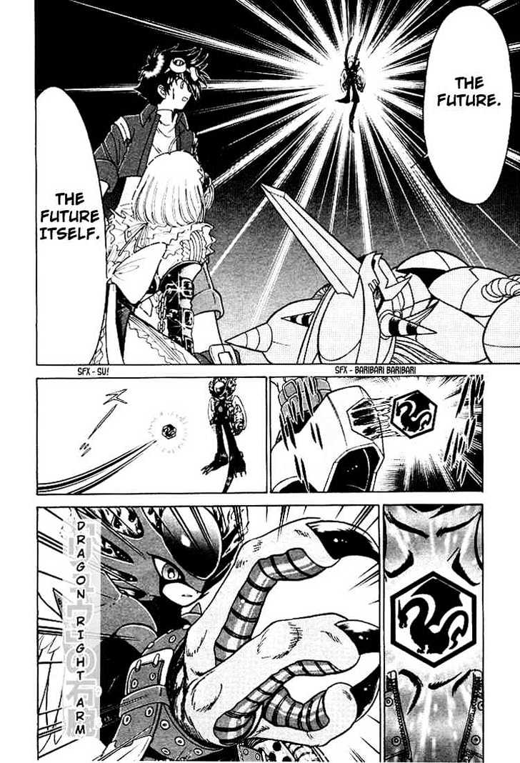 Digimon Next Chapter 23 page 12 - Chapter 23 : Neo/