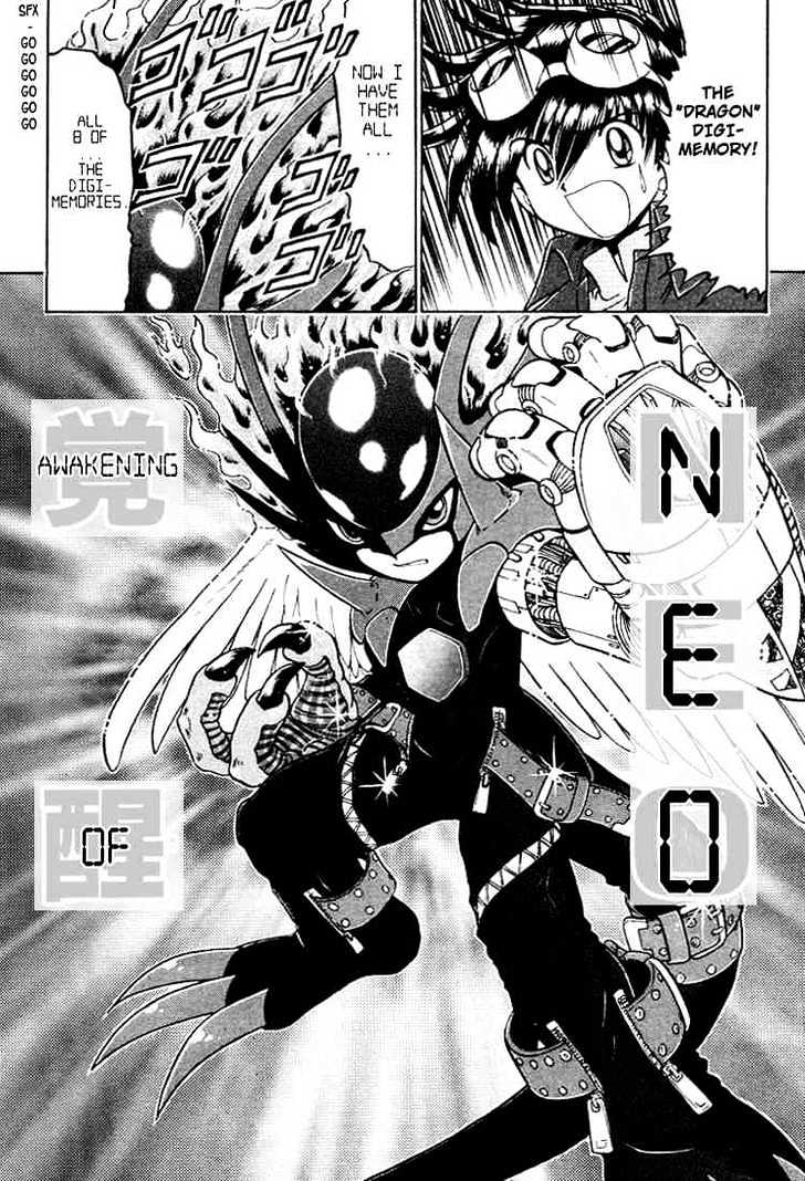 Digimon Next Chapter 23 page 13 - Chapter 23 : Neo/