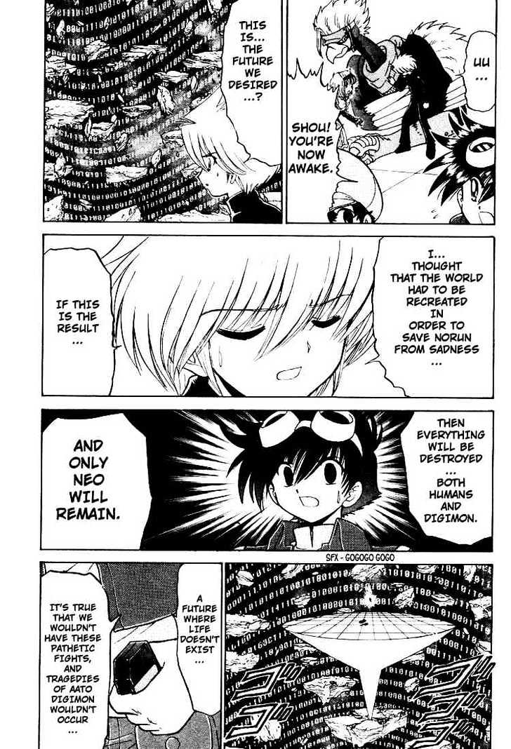 Digimon Next Chapter 23 page 16 - Chapter 23 : Neo/