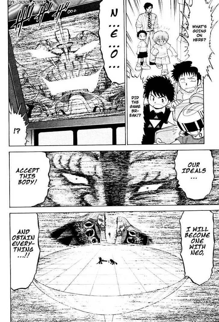 Digimon Next Chapter 23 page 2 - Chapter 23 : Neo/