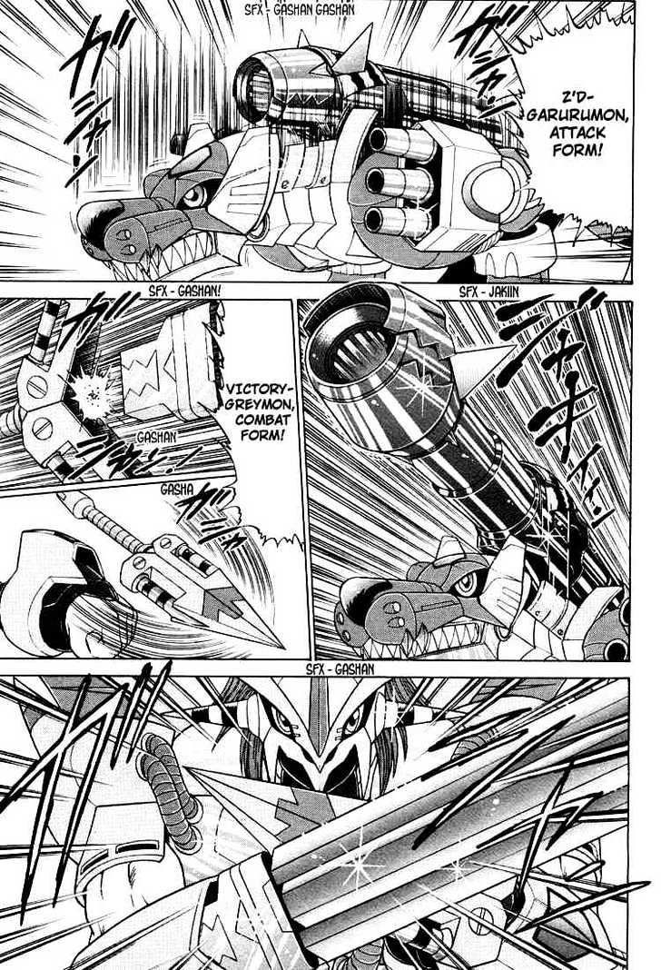Digimon Next Chapter 23 page 20 - Chapter 23 : Neo/