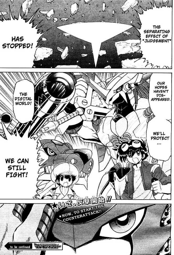 Digimon Next Chapter 23 page 29 - Chapter 23 : Neo/