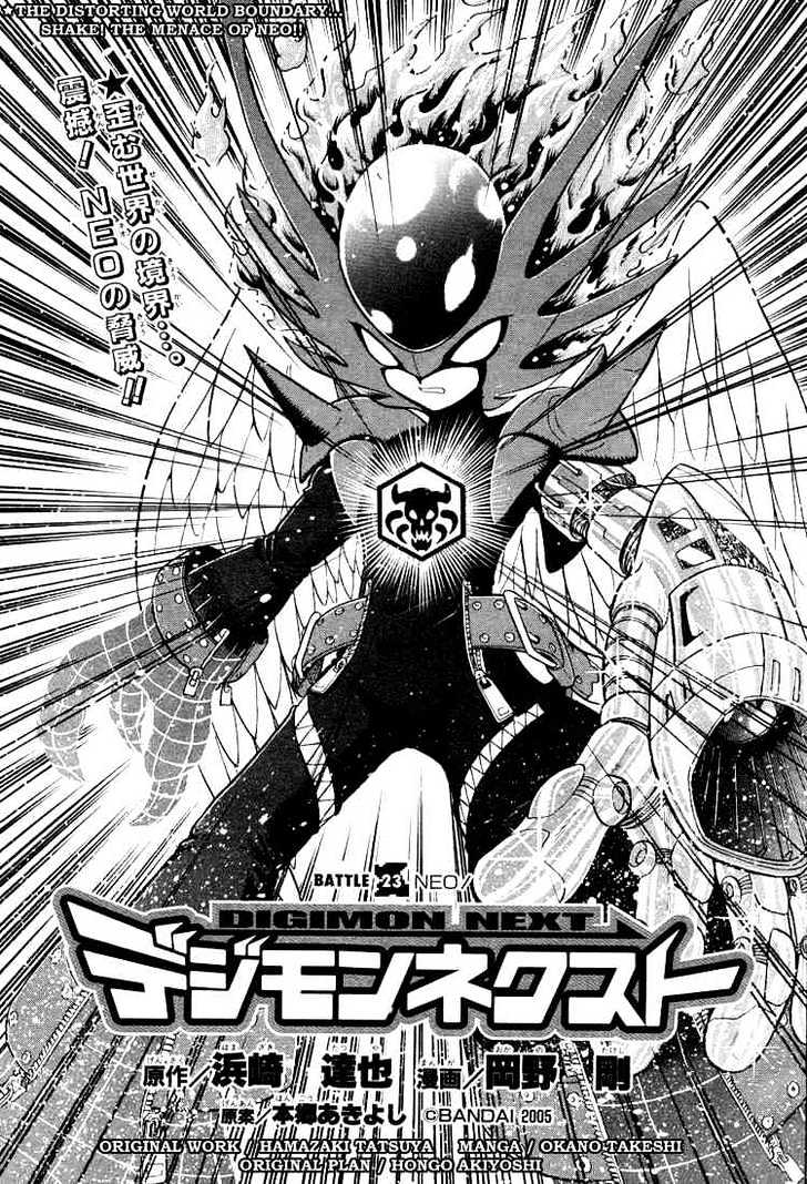 Digimon Next Chapter 23 page 3 - Chapter 23 : Neo/