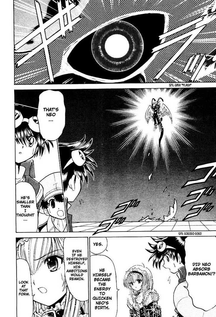 Digimon Next Chapter 23 page 4 - Chapter 23 : Neo/