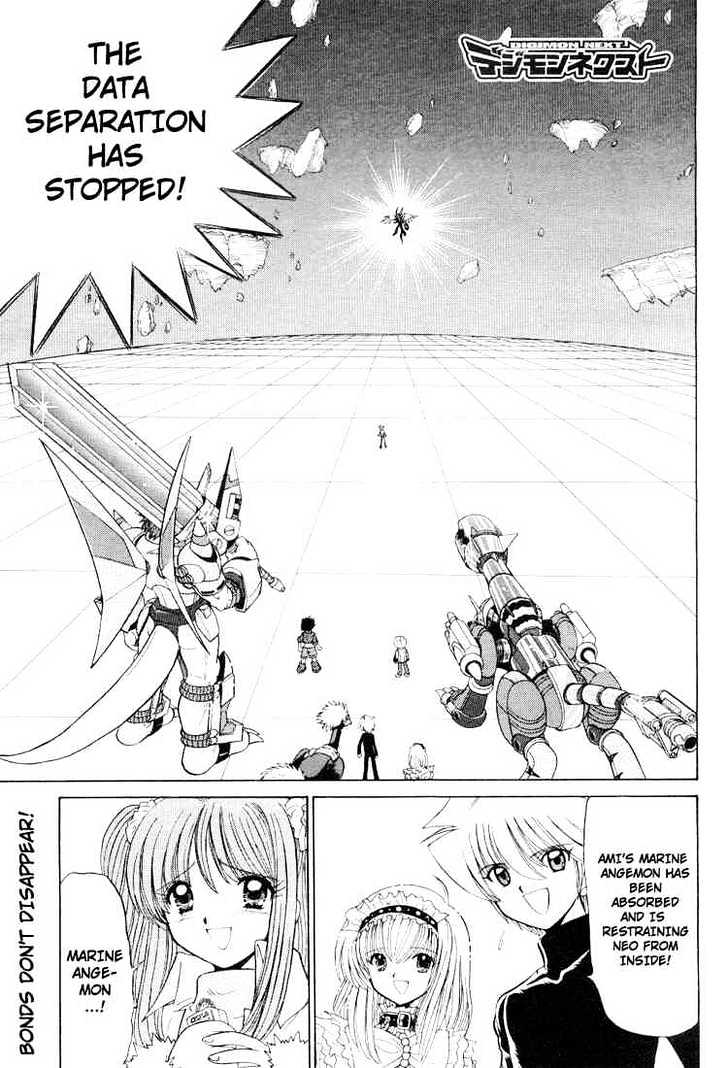 Digimon Next Chapter 24 page 1 - Chapter 24 : A Fight Against the Future!