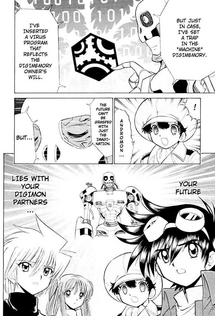 Digimon Next Chapter 24 page 12 - Chapter 24 : A Fight Against the Future!