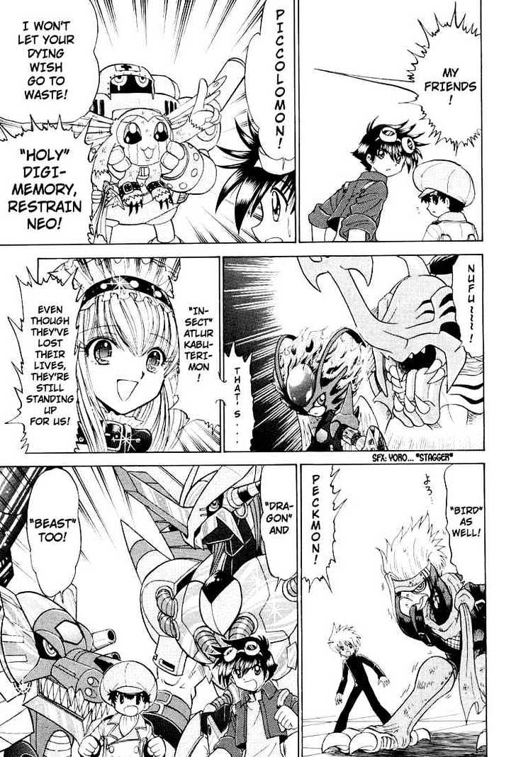 Digimon Next Chapter 24 page 13 - Chapter 24 : A Fight Against the Future!