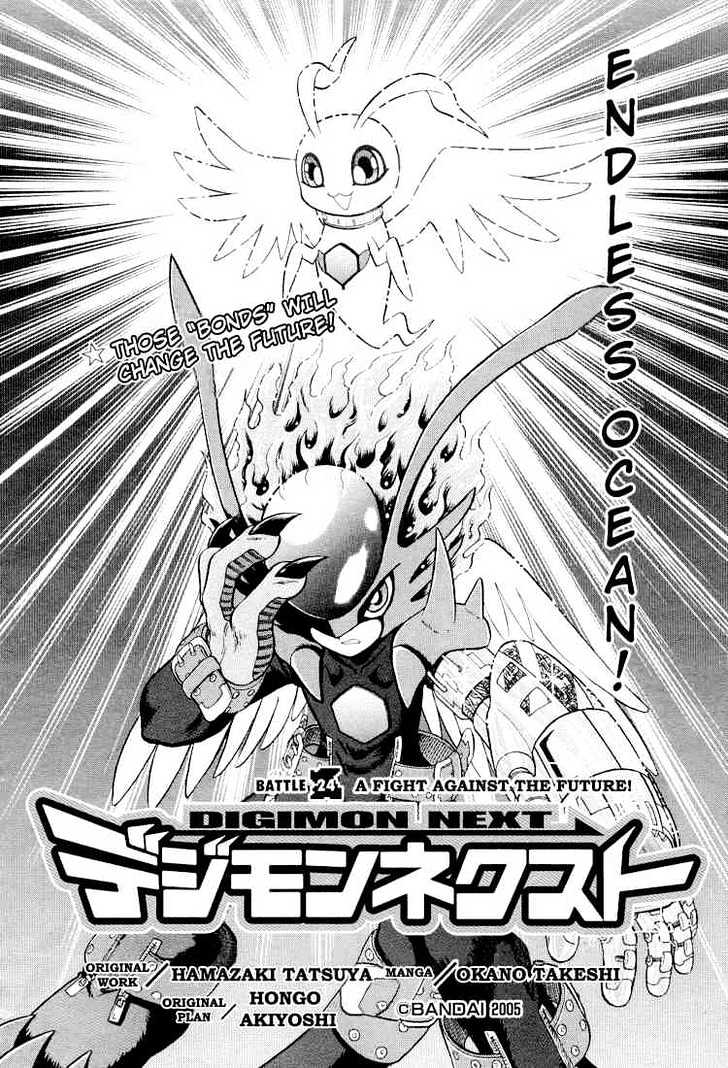 Digimon Next Chapter 24 page 2 - Chapter 24 : A Fight Against the Future!