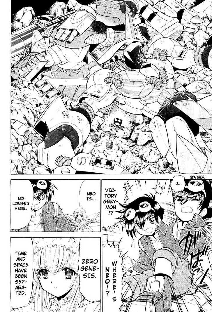 Digimon Next Chapter 24 page 29 - Chapter 24 : A Fight Against the Future!