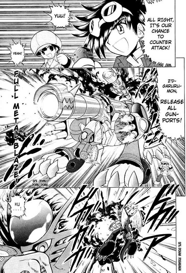 Digimon Next Chapter 24 page 3 - Chapter 24 : A Fight Against the Future!