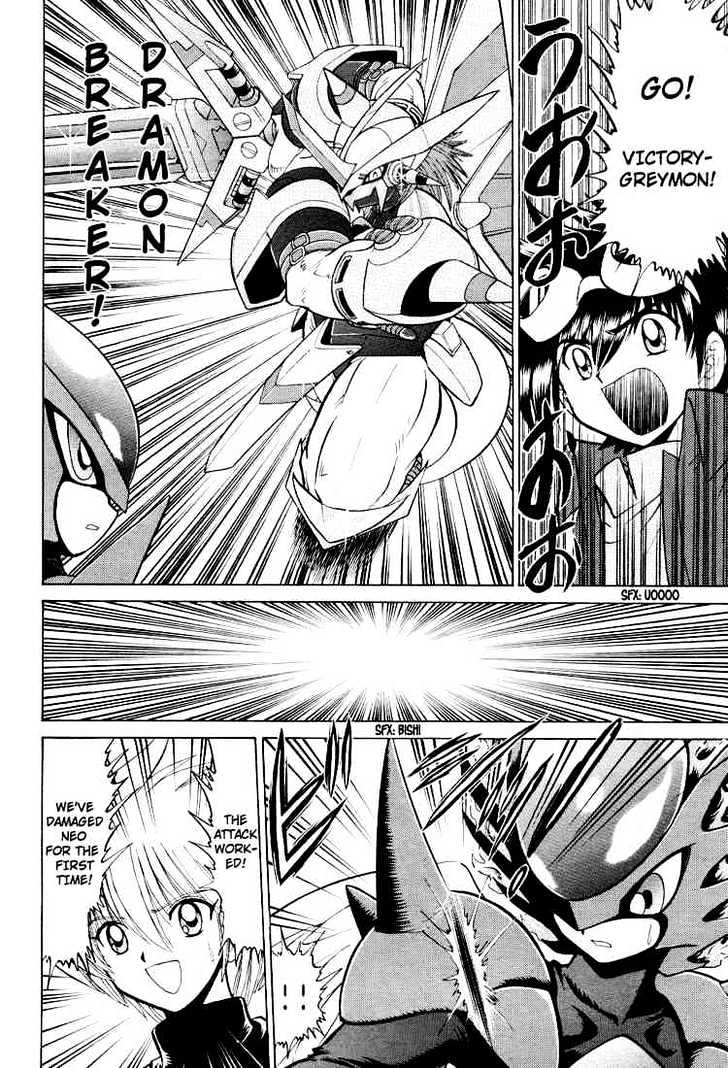 Digimon Next Chapter 24 page 4 - Chapter 24 : A Fight Against the Future!