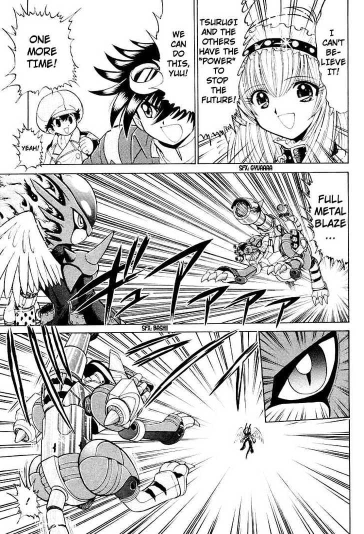 Digimon Next Chapter 24 page 5 - Chapter 24 : A Fight Against the Future!