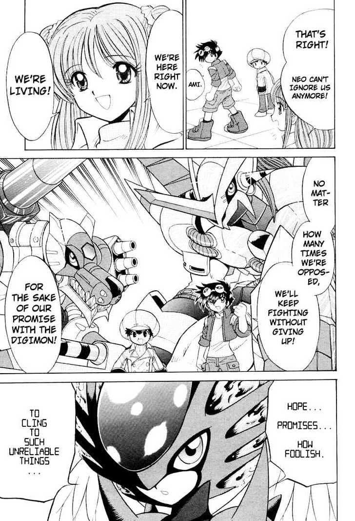 Digimon Next Chapter 24 page 7 - Chapter 24 : A Fight Against the Future!