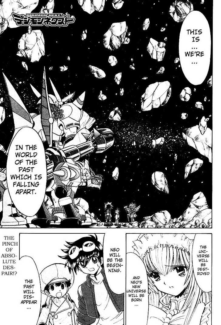 Digimon Next Chapter 25 page 1 - Chapter 25 : Digital World!