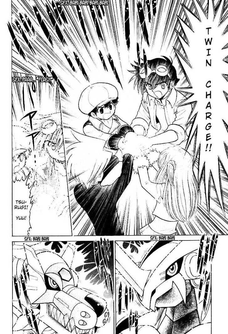 Digimon Next Chapter 25 page 10 - Chapter 25 : Digital World!
