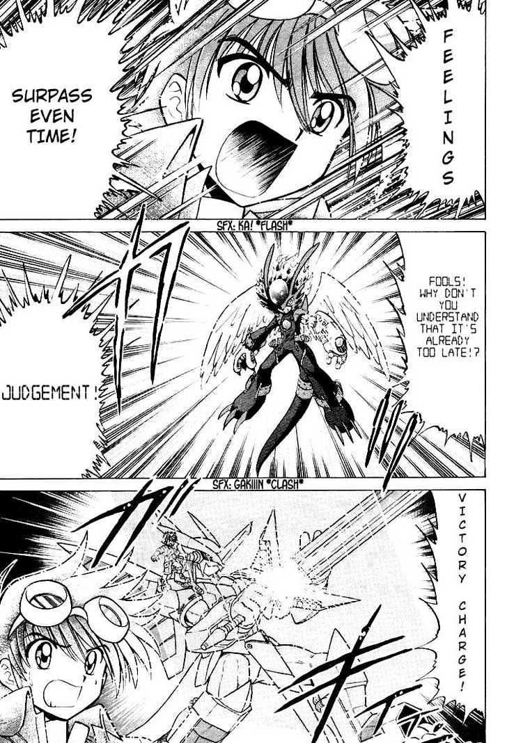 Digimon Next Chapter 25 page 13 - Chapter 25 : Digital World!