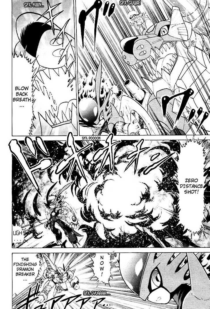 Digimon Next Chapter 25 page 14 - Chapter 25 : Digital World!