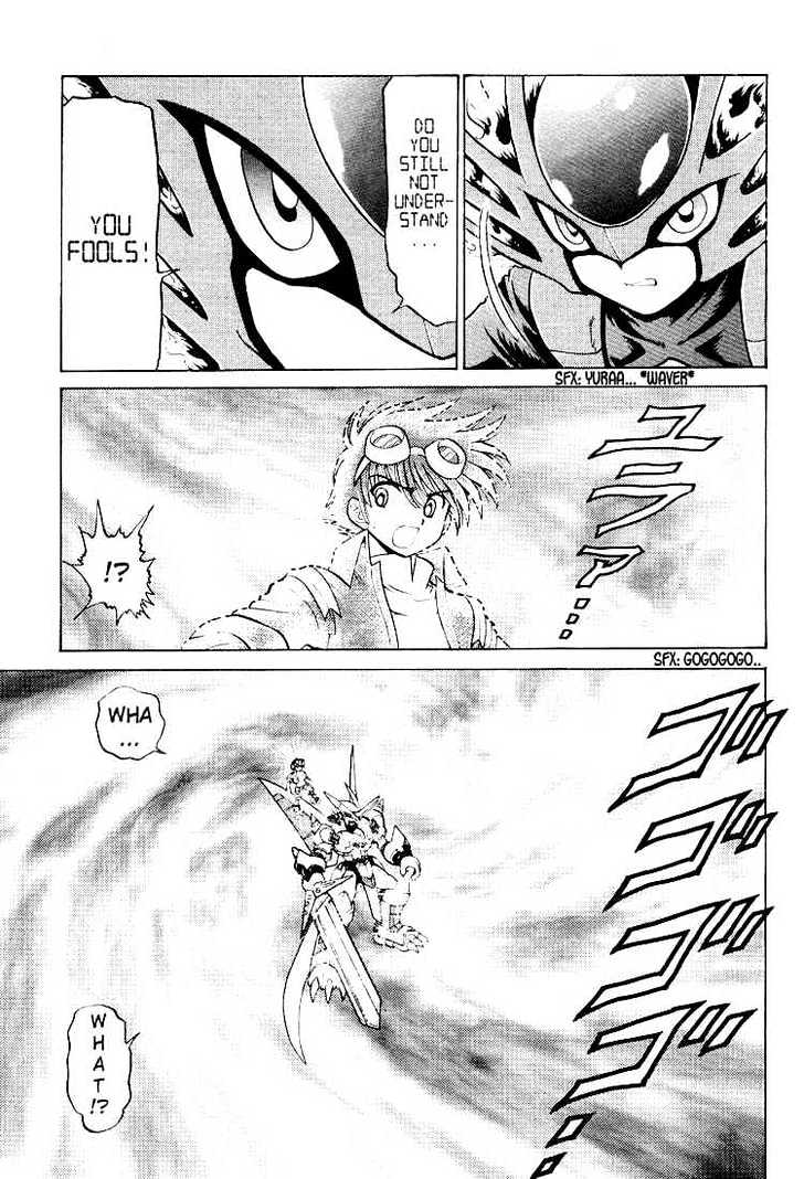 Digimon Next Chapter 25 page 15 - Chapter 25 : Digital World!