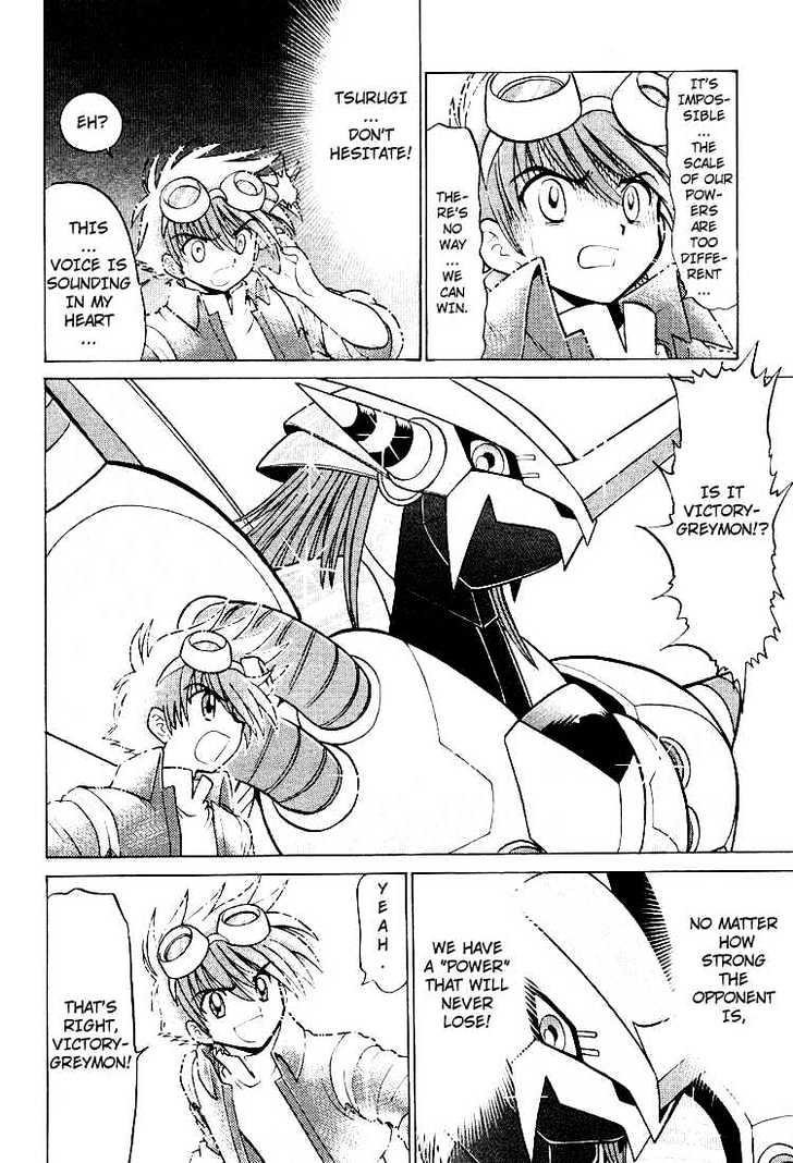 Digimon Next Chapter 25 page 17 - Chapter 25 : Digital World!