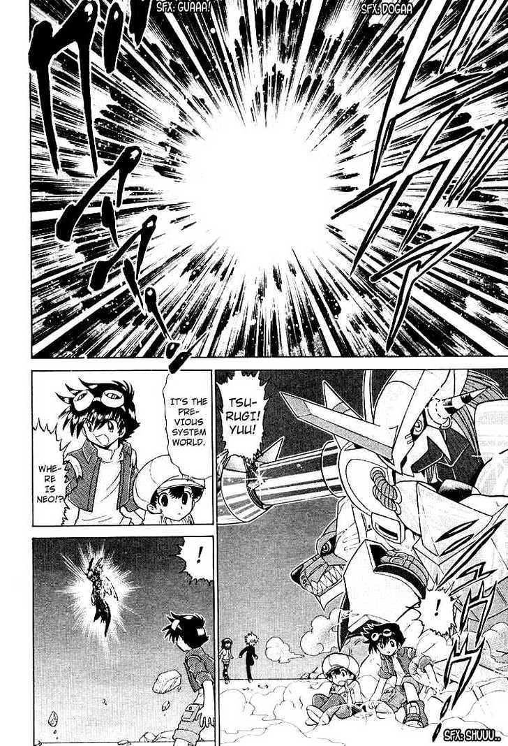 Digimon Next Chapter 25 page 23 - Chapter 25 : Digital World!