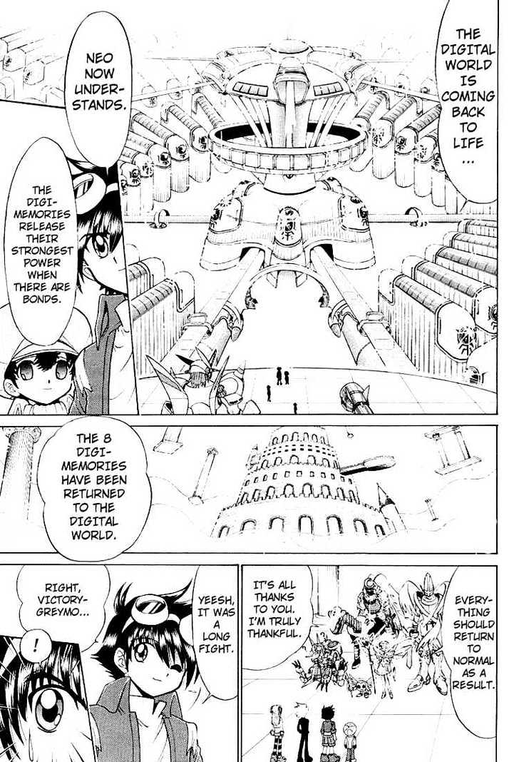 Digimon Next Chapter 25 page 26 - Chapter 25 : Digital World!