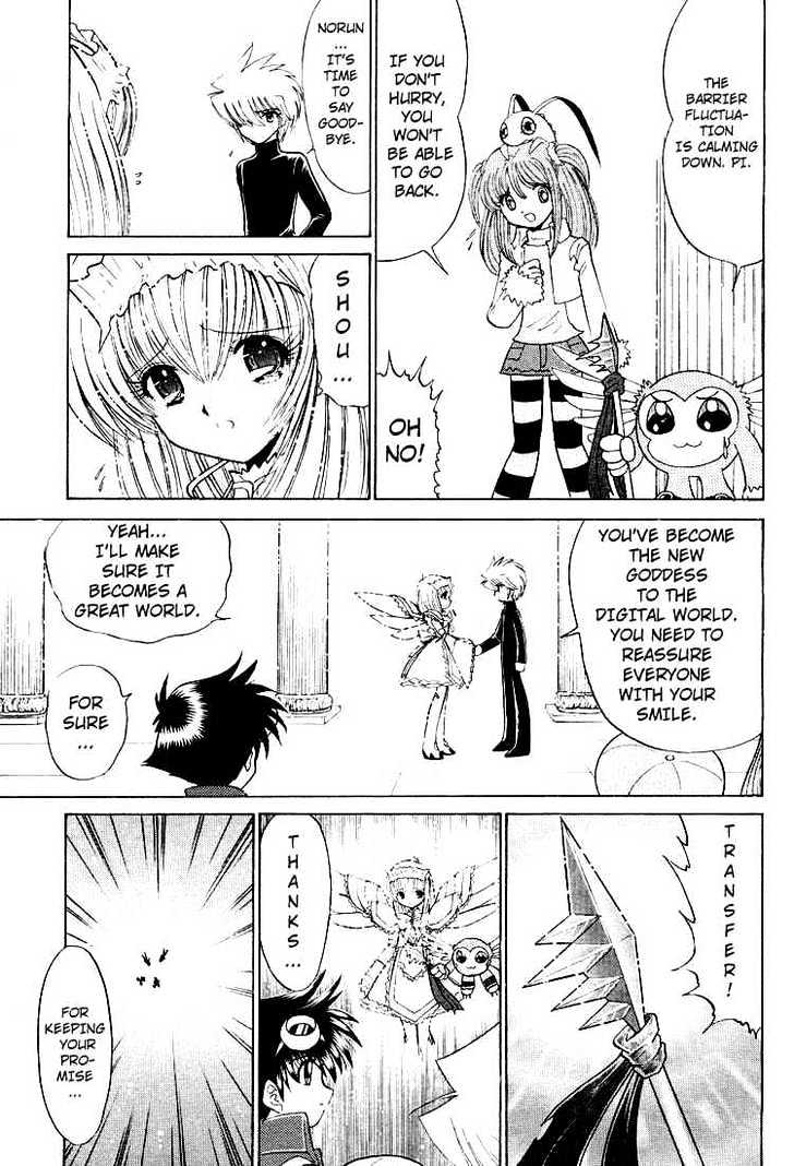 Digimon Next Chapter 25 page 28 - Chapter 25 : Digital World!