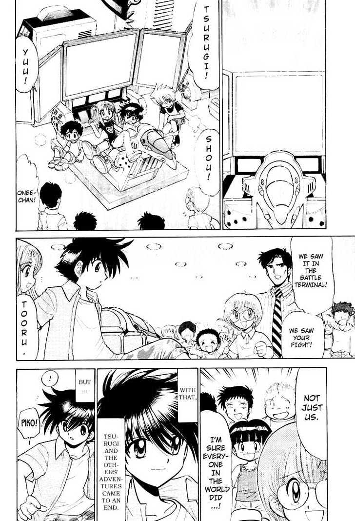 Digimon Next Chapter 25 page 29 - Chapter 25 : Digital World!