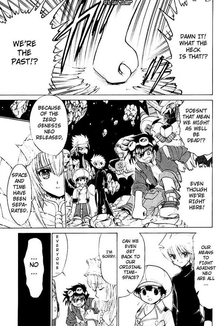 Digimon Next Chapter 25 page 3 - Chapter 25 : Digital World!