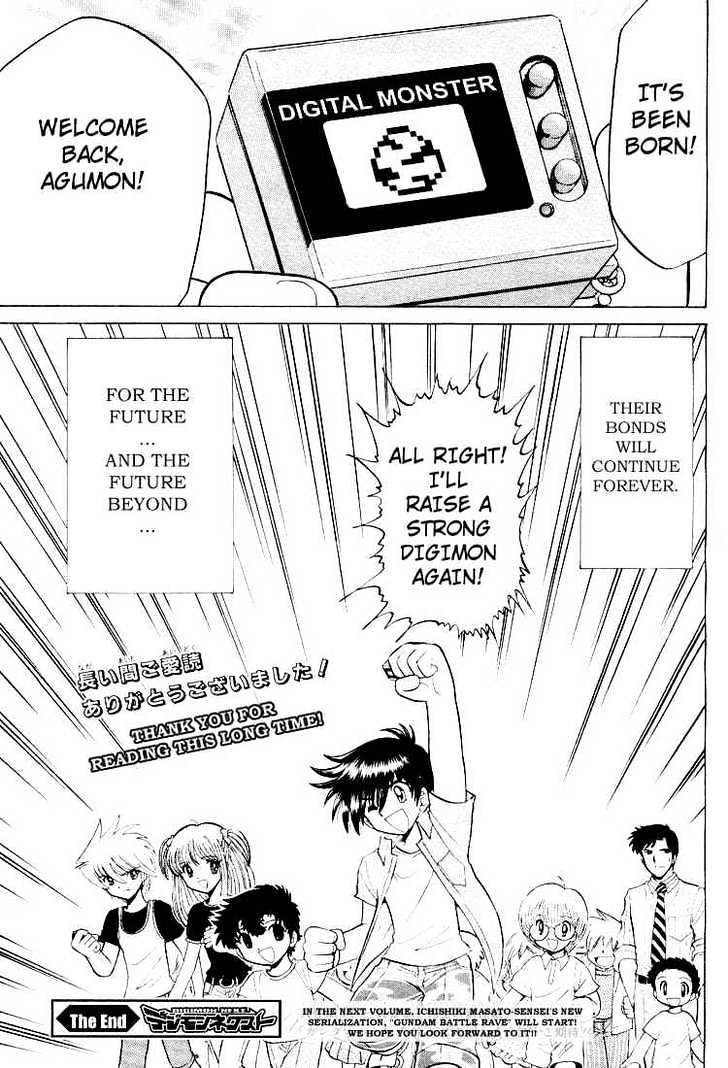 Digimon Next Chapter 25 page 30 - Chapter 25 : Digital World!