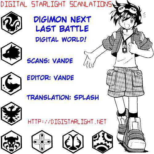 Digimon Next Chapter 25 page 31 - Chapter 25 : Digital World!
