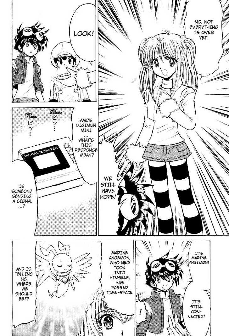 Digimon Next Chapter 25 page 4 - Chapter 25 : Digital World!