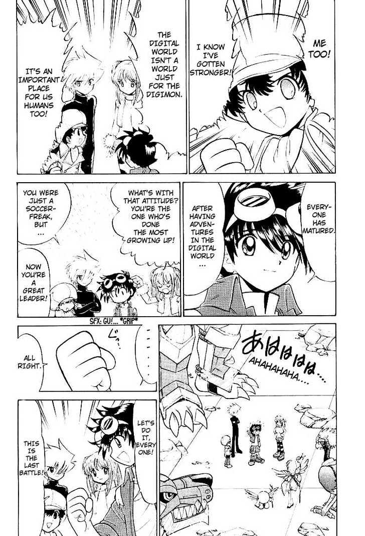Digimon Next Chapter 25 page 6 - Chapter 25 : Digital World!