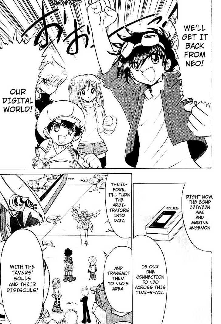 Digimon Next Chapter 25 page 7 - Chapter 25 : Digital World!