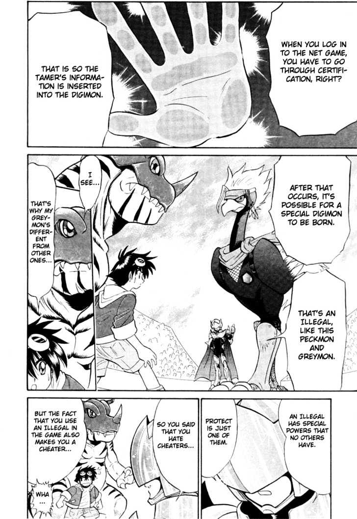 Digimon Next Chapter 3 page 12 - Chapter 3 : Greymon vs Peckmon