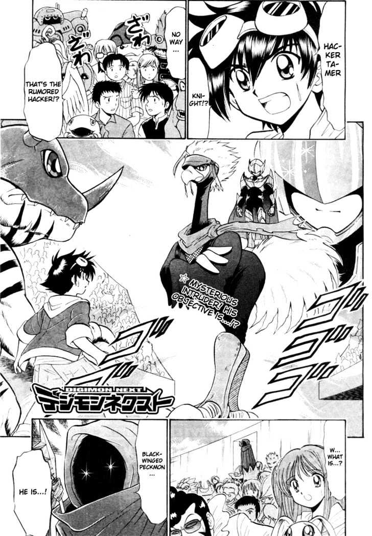 Digimon Next Chapter 3 page 2 - Chapter 3 : Greymon vs Peckmon
