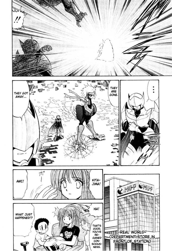 Digimon Next Chapter 3 page 20 - Chapter 3 : Greymon vs Peckmon