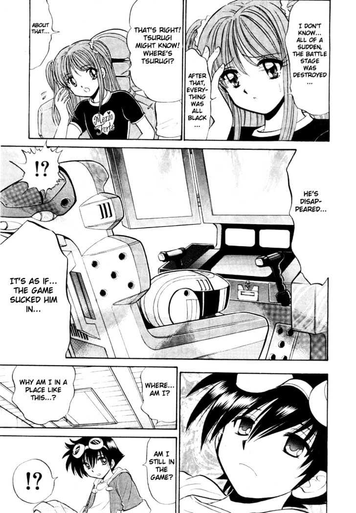 Digimon Next Chapter 3 page 21 - Chapter 3 : Greymon vs Peckmon