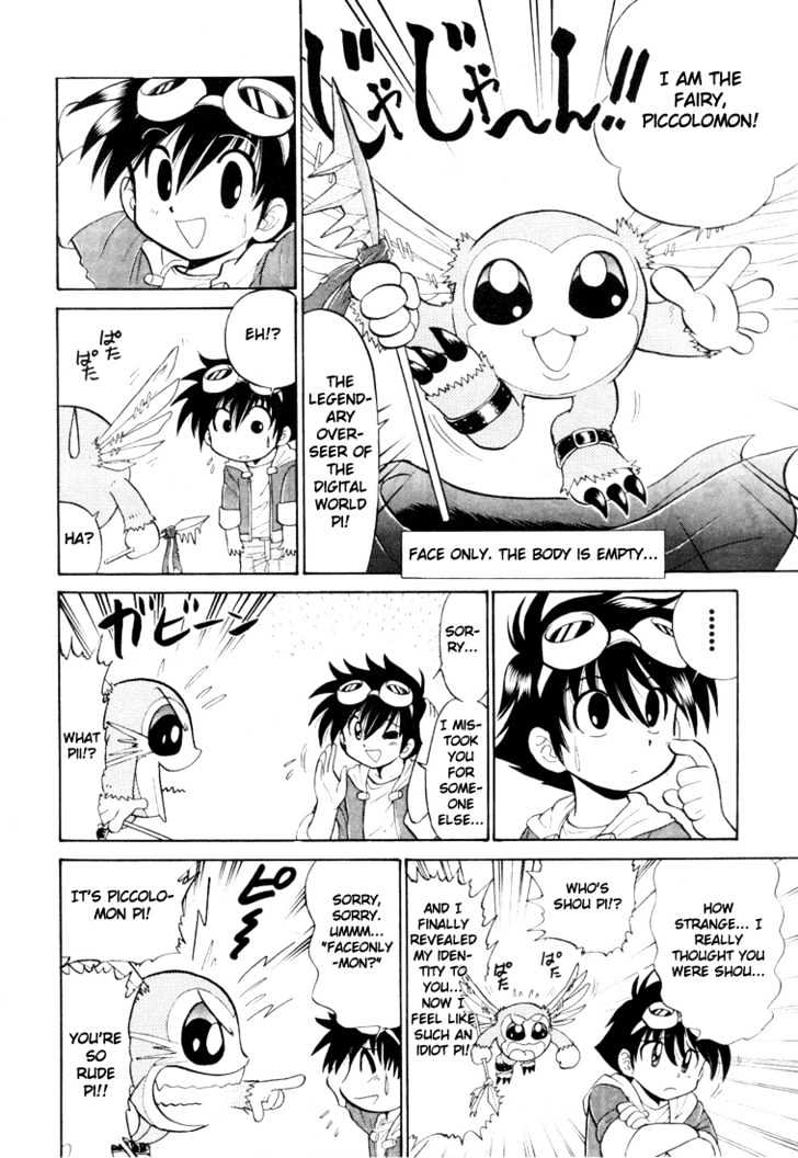 Digimon Next Chapter 3 page 26 - Chapter 3 : Greymon vs Peckmon