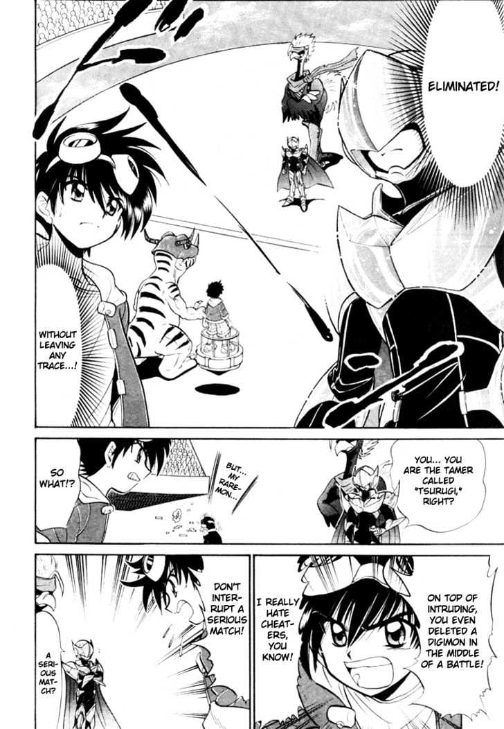 Digimon Next Chapter 3 page 5 - Chapter 3 : Greymon vs Peckmon