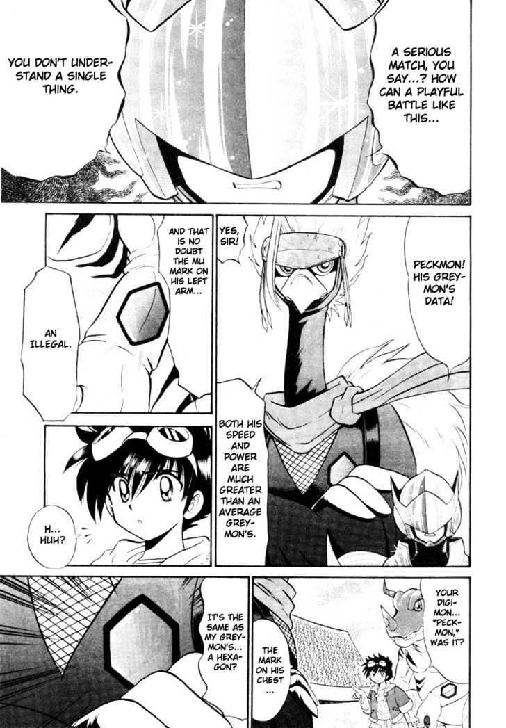 Digimon Next Chapter 3 page 6 - Chapter 3 : Greymon vs Peckmon