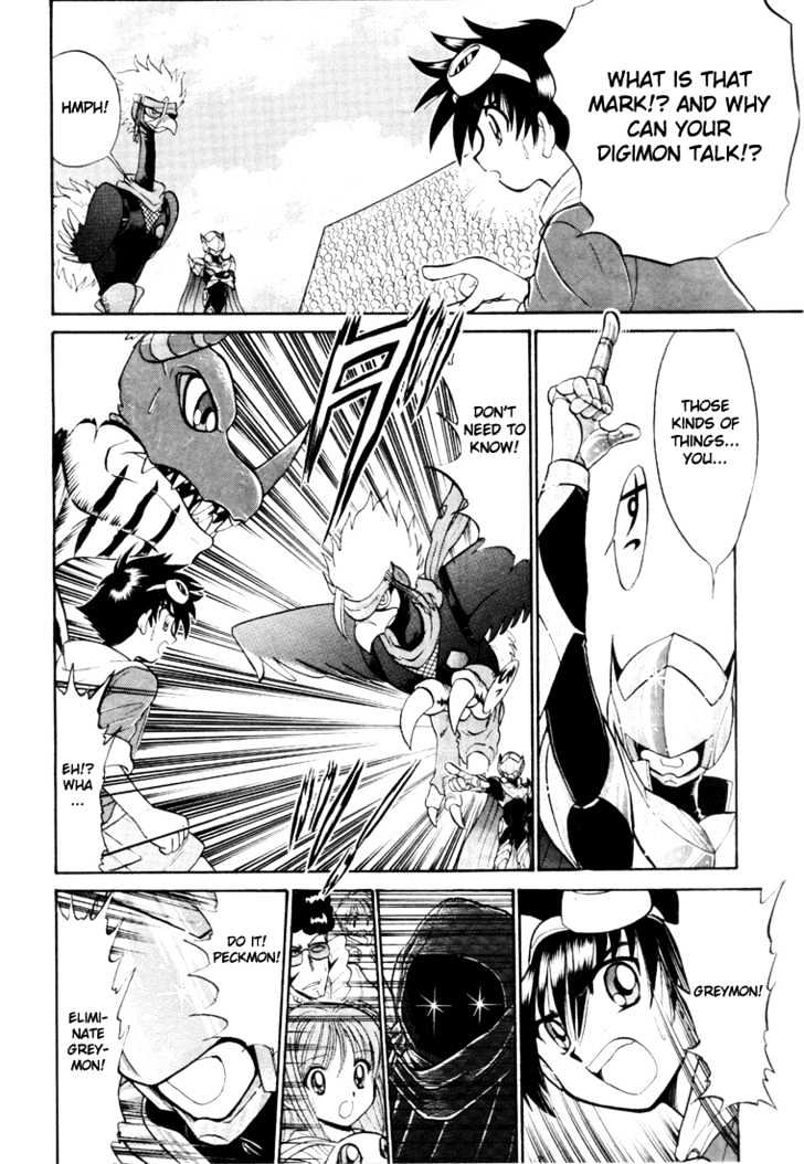 Digimon Next Chapter 3 page 7 - Chapter 3 : Greymon vs Peckmon