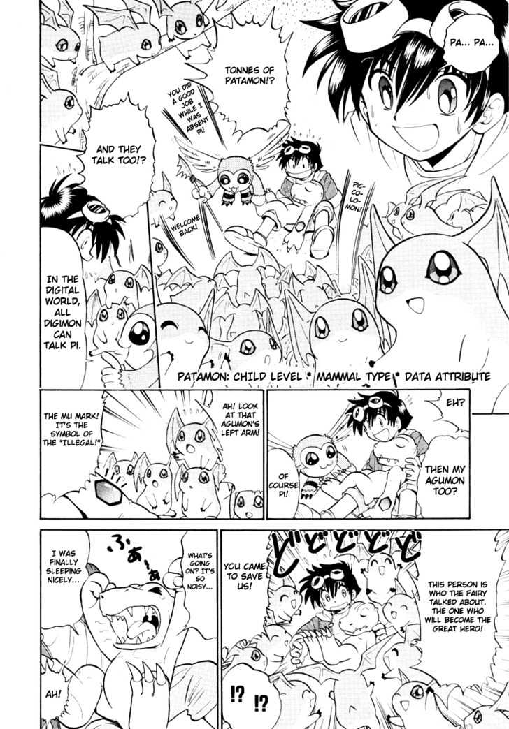 Digimon Next Chapter 4 page 11 - Chapter 4 : Commantments of Terror