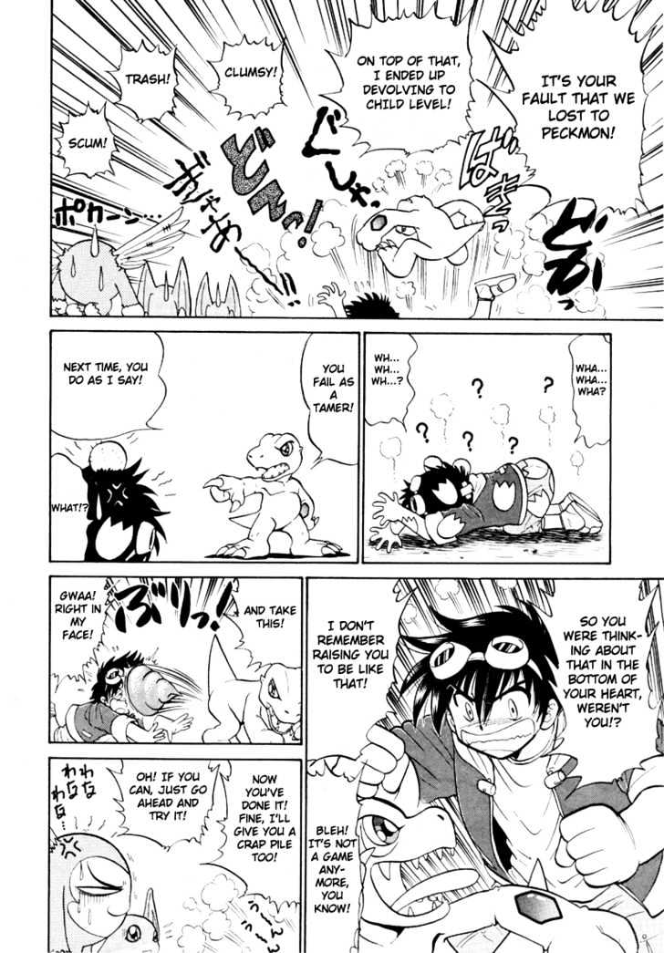 Digimon Next Chapter 4 page 13 - Chapter 4 : Commantments of Terror