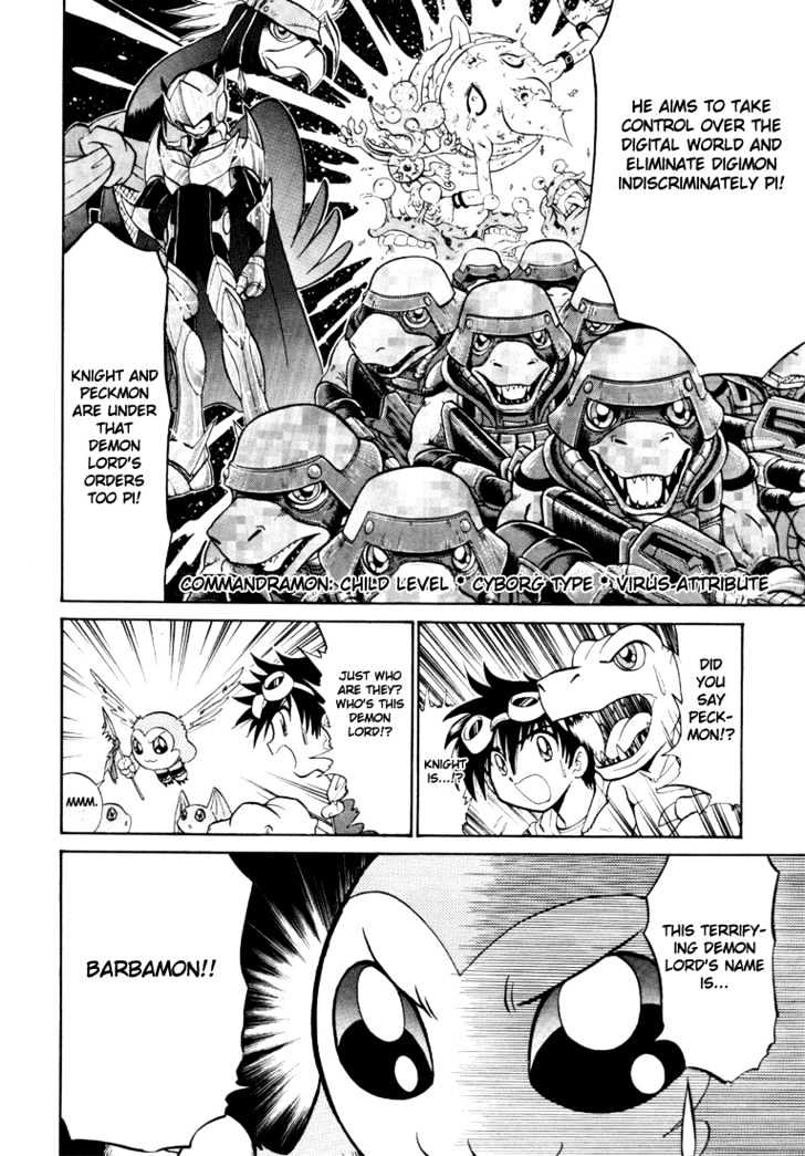 Digimon Next Chapter 4 page 15 - Chapter 4 : Commantments of Terror