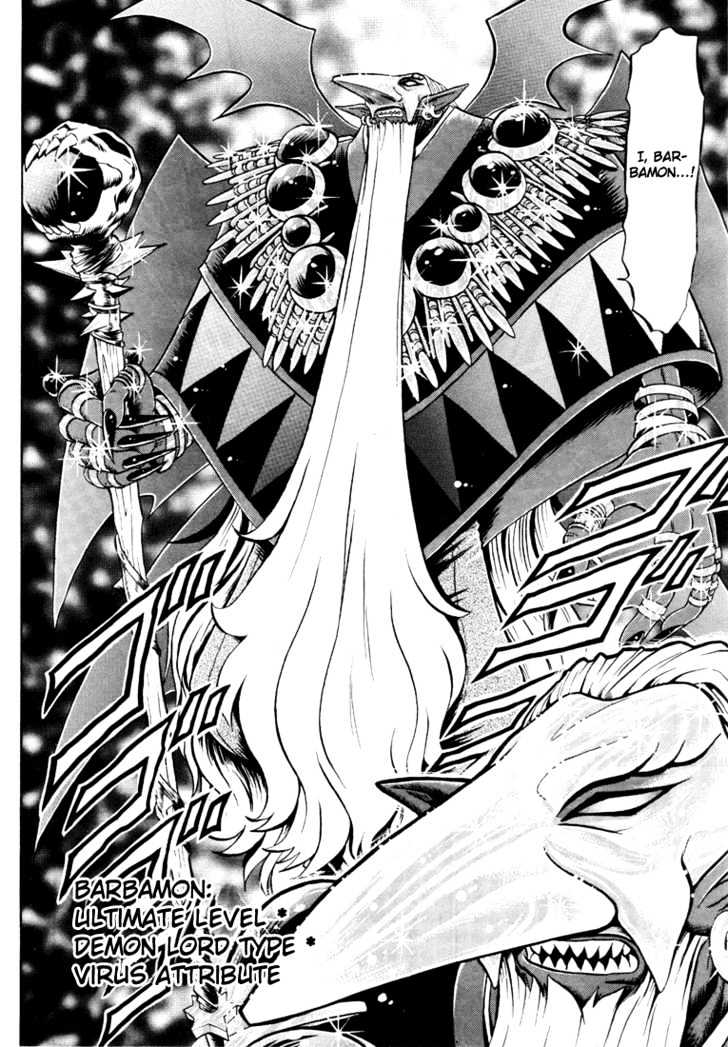 Digimon Next Chapter 4 page 17 - Chapter 4 : Commantments of Terror