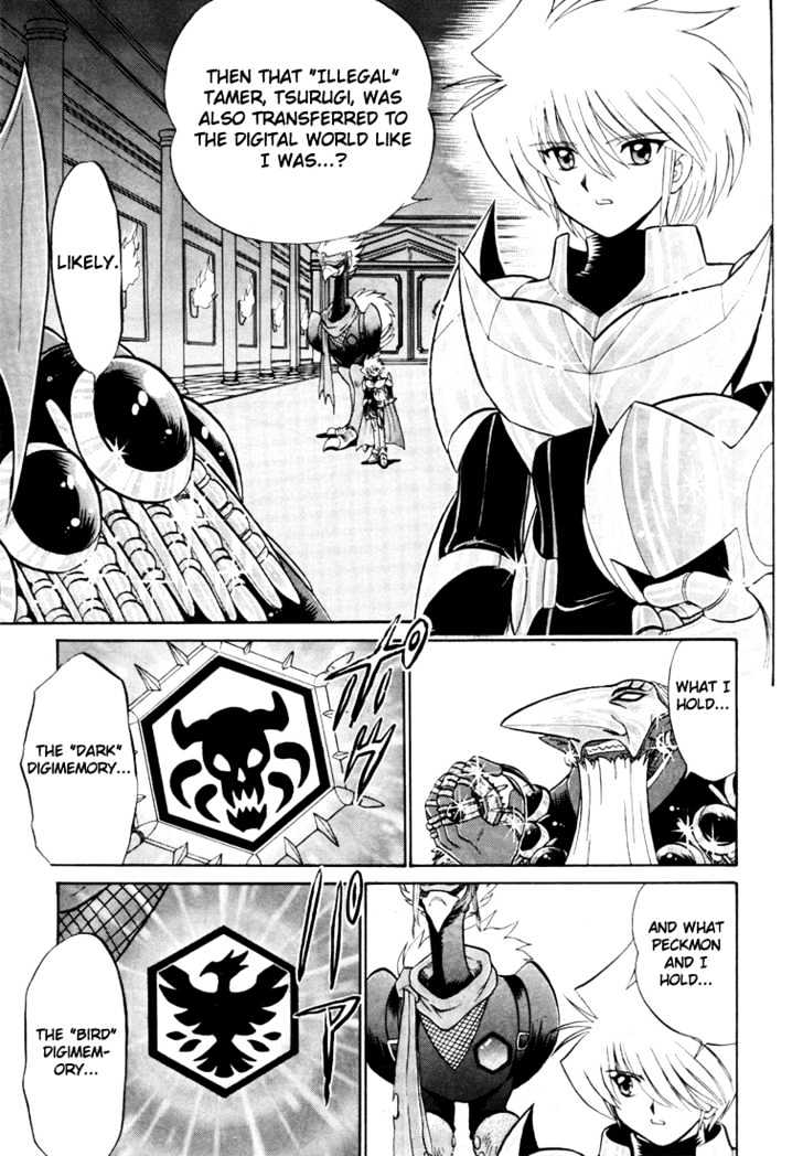 Digimon Next Chapter 4 page 18 - Chapter 4 : Commantments of Terror