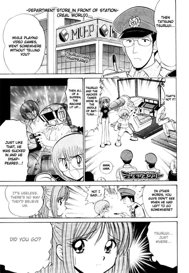 Digimon Next Chapter 4 page 2 - Chapter 4 : Commantments of Terror