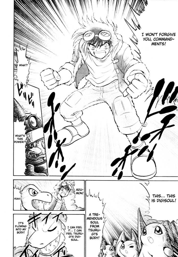 Digimon Next Chapter 4 page 25 - Chapter 4 : Commantments of Terror