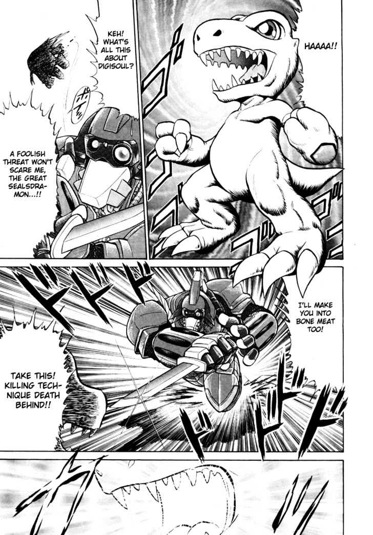Digimon Next Chapter 4 page 26 - Chapter 4 : Commantments of Terror