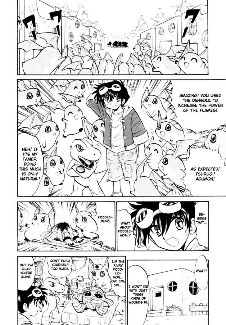 Digimon Next Chapter 4 page 29 - Chapter 4 : Commantments of Terror